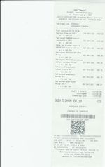 Кассовые чеки с подтверждением в Новом Уренгое