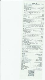 Кассовые чеки с подтверждением в Новом Уренгое