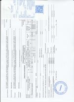 Кассовые чеки с подтверждением в Новом Уренгое