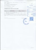 Кассовые чеки с подтверждением в Новом Уренгое