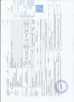 Кассовые чеки с подтверждением в Новом Уренгое